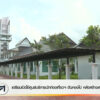 เตรียมเปิดใช้ศูนย์บริการนักท่องเที่ยวฯ-ตันหยงโป-หลังสร้างเสร