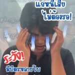 ใช้บัตรใบแรกจนเต็มวงเงิน-ต้องมีใบที่-2,-3-เพื่อเอาหนี้ไปปิดห