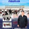 ️-กรมทะเลดำเนินการประเมินความรู้ความสามารถ-ทักษะ-และสมรรถน