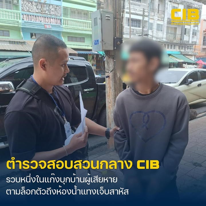 รวบหนุ่มสุดเหี้ยม-แก๊ง-4-โจ๋บุกบ้าน-ล่าเหยื่อถึงห้องน้ำ-ล็อก