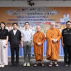 ตลท.-เปิดตัว-‘สถานีขยะแลกของ@ชุมชนบึงพระราม-9-พัฒนา’-ชูโมเดลความสำเร็จจัดการขยะยั่งยืน