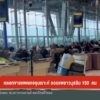 ลวงขายแพคเกจอุมเราะห์-ลอยแพชาวมุสลิม150-คน-ข่าวใต้แลได้ที่
