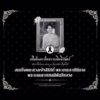 -กรมทะเลชายฝั่ง-โดยสำนักงานเลขานุการกรม-ดำเนินการปฏิบัติหน