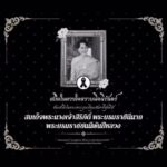 -กรมทะเลชายฝั่ง-โดยสำนักงานเลขานุการกรม-ดำเนินการปฏิบัติหน