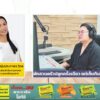ผักสวนครัวปลูกครั้งเดียว-แต่เก็บกินได้ตลอด-:-fm91-เกษตรทำเอง-|-2026-07-05-00:27:00