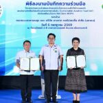 บางจากฯ-ลงนามข้อตกลงความร่วมมือกับสธ.-นำน้ำมันปรุงอาหารใช้แล้วผลิต-saf-หนุน-rep-zero-moph