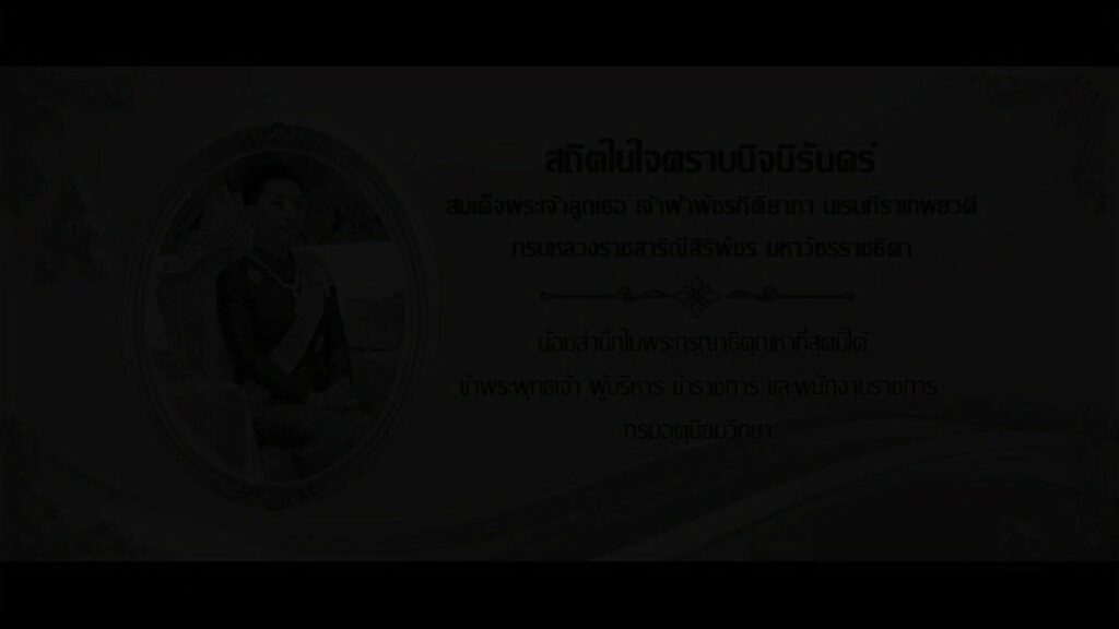2026-07-06-07:15:00-|-ข่าวสารจากกรุมอุตุนิยมวิทยา