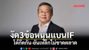 นายธีรยุทธ-เลิศศิรรังสรรค์-กรรมการสมาคมผู้ผลิตเหล็กทรงยาวด้ว