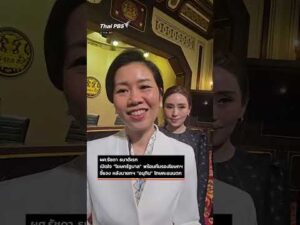 โฆษกรัฐบาล ชี้แจง หลัง “อนุทิน” โทษคะแนนตก เพราะ “สื่อสาร” ไม่ดี ThaiPBS ⚡