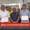 ผู้เลี้ยงกู้ง-จ.ตรัง-ยื่นหนังสือเรียกร้องแก้ปัญหากุ้งตกต่ำ-#