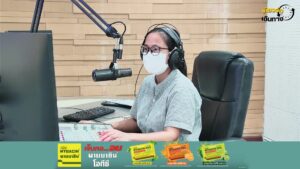live-fm91-เที่ยงวันเดินทาง-:-7-กรกฎาคม-2569-fm91-เที่ยงวันเด-|-2026-07-07-05:32:00