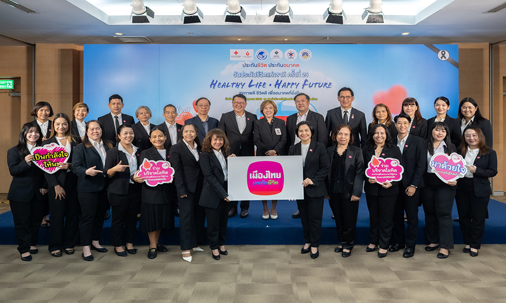 เมืองไทยประกันชีวิต-จัดกิจกรรมบริจาคโลหิตเนื่องในวันประกันชีวิตแห่งชาติ-ครั้งที่-25