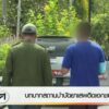 บทบาทสถานบำบัดยาเสพติดเอกชน-จ.นครศรีธรรมราช-ข่าวใต้แลได้ที่