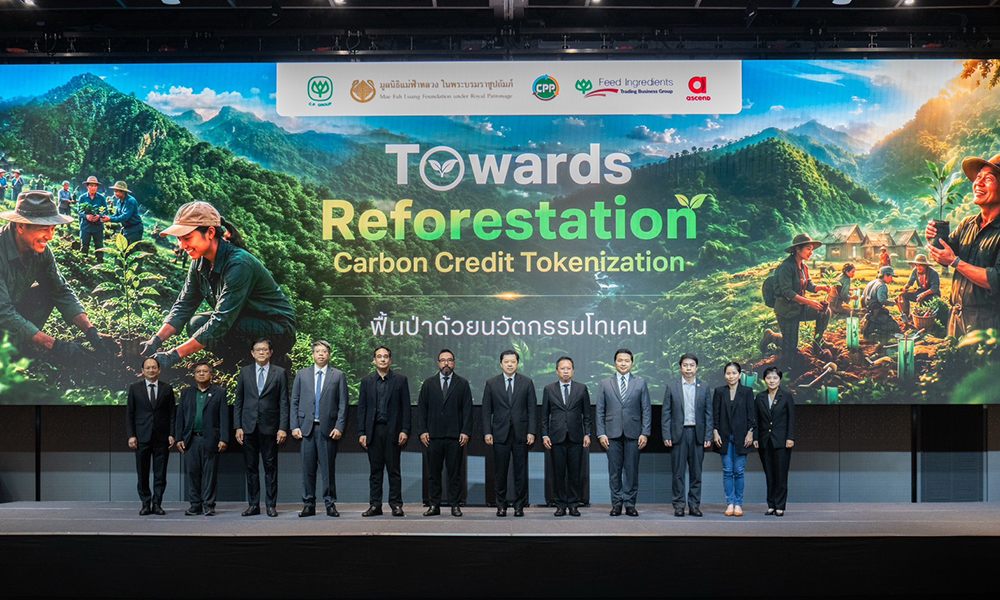ซีพี-เปิดโมเดล-‘reforest-tokenization’-นำร่องกับมูลนิธิแม่ฟ้าหลวง-ยกระดับทุนธรรมชาติไทย