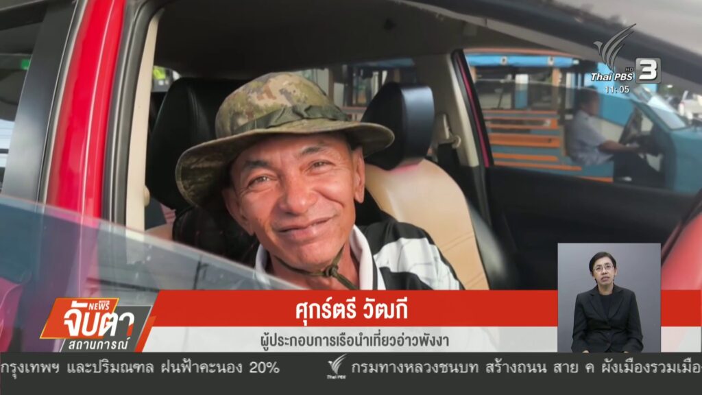 แห่เติม-หลังน้ำมันทุกชนิดปรับลดราคา-251-2.56-บาทต่อลิตร-ข่