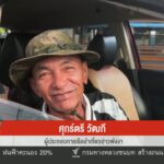 แห่เติม-หลังน้ำมันทุกชนิดปรับลดราคา-251-2.56-บาทต่อลิตร-ข่