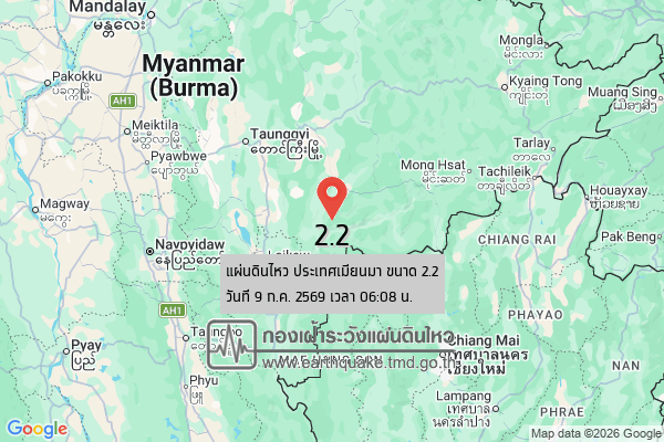 แผ่นดินไหวขนาด-22-ประเทศเมียนมา-2026-07-09-06:08:04-ตามเวลาประเทศไทย-|-วันพฤหัสบดีที่-9-กรกฎาคม-พศ.-2569