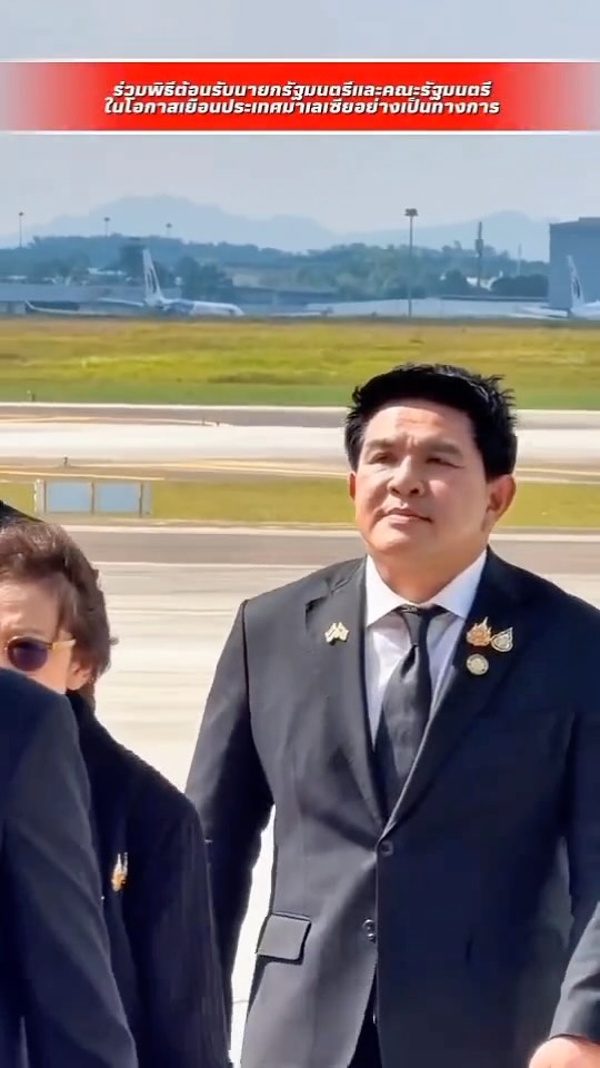 …ร่วมพิธีต้อนรับนายกรัฐมนตรีและคณะรัฐมนตรี-ในโอกาสเยือน