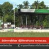 นักวิชาการชี้กังวล-“ปฏิบัติการข่าวสาร”-ของ-กอรมน.-ข่าวใต้แ