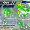 2026-07-10-03:26:00-|-ข่าวสารจากกรุมอุตุนิยมวิทยา