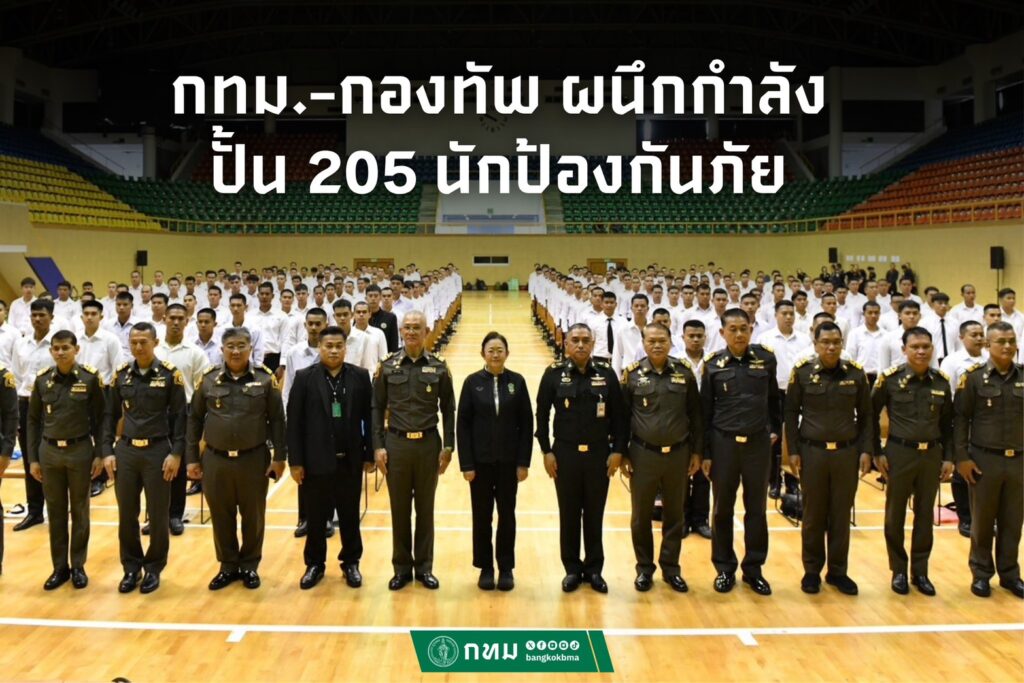 (10-กค-69)-เวลา-0930-น.-นางสาวอรัญญา-พรไชยะ-รองปลัดกรุงเท