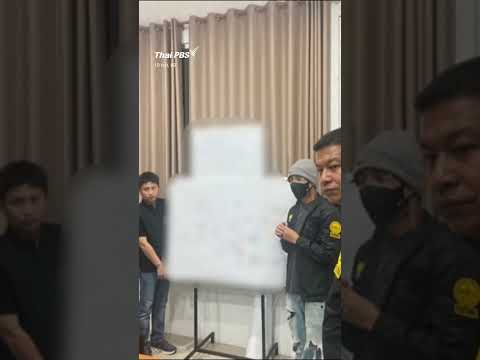 จับ “เอกวิทย์” ผู้จ้างวาน ส่งเฮโรอีนให้แอร์ฯ มีนา