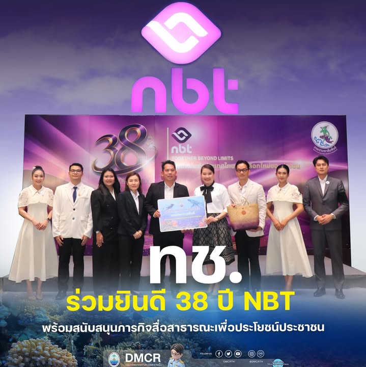 กรมทะเล-ร่วมกับ-iucn-หารือขับเคลื่อนข้อเสนอโครงการ-gef-9-เพื