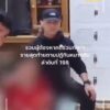 รวบผู้ต้องหารายสุดท้ายคดีร่วมกันฆ่-า-ผู้มีรายชื่อตามปฏิทินหมา