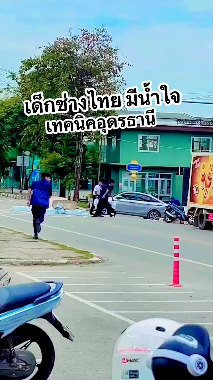 -อเมือง-จ.อุดรธานี-ใจพวกนายมันหล่อมาก-ชาวเน็ตชื่นชมน้องๆ