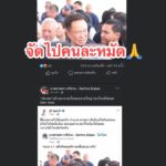 หาดใหญ่-จัดไปคนละหมัด-สส.จูรี-พี่น้องสบายใจได้เลยครับ-ท่-|-2026-07-10-14:55:00