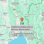 แผ่นดินไหวขนาด-24-ประเทศเมียนมา-2026-07-12-09:46:01-ตามเวลาประเทศไทย-|-วันอาทิตย์ที่-12-กรกฎาคม-พศ.-2569
