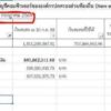 หาดใหญ่-ศาสตรา-โพสต์แจงงบช่วยน้ำท่วมหาดใหญ่-ninety-nine.5-ล้าน-ช-|-2026-07-12-06:31:00