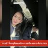 “สรวุฒิ”-ชี้บรรลุข้อตกลงไทย-มาเลเซีย-เจรจาระดับกระทรวง-ข่าวใ