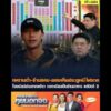 เพดานต่ำ-ร้านแคบ-มองเห็นประตูหนีไฟยาก โรงเบียร์ย่านลาดพร้าว จดทะเบียนเป็นร้านอาหาร แต่ปิดตี 2 อัพเดทข่าว