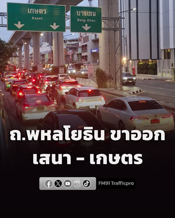 1859-น-(12-กค.69)-ถนนพหลโยธิน-ขาออก-แยกเสนา-มุ่งหน้าแยกเก-|-2026-07-12-12:01:00