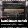 เพจ-“โรงเบียร์-ณ-ลาดพร้าว”-เคลื่อนไหวครั้งแรก-หลังเกิดเหตุไฟไหม้รุนแรง-จนมีผู้เสียชีวิต-และ