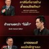 มาเจอได้-