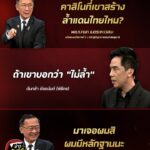 มาเจอได้-