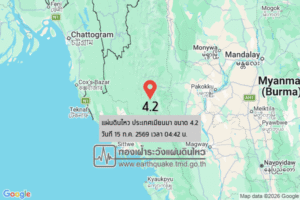 แผ่นดินไหวขนาด-42-ประเทศเมียนมา-2026-07-15-04:42:34-ตามเวลาประเทศไทย-|-วันพฤหัสบดีที่-16-กรกฎาคม-พศ.-2569