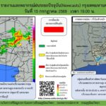 2026-07-15-12:04:00-|-ข่าวสารจากกรุมอุตุนิยมวิทยา