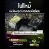 ไฟไหม้เหมืองขุดบิตคอยน์เถื่อน | สำนักข่าววันนิวส์
