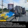 1341-น-ถนนพหลโยธิน-ขาออก-ช่วง-กม.96-ใกล้เคียงวัดพระพุทธแสง-|-2026-07-16-06:42:00