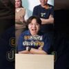 ขึ้นต้นด้วย วิ ลงท้ายด้วย ภา กับทีมสื่อดิจิทีลไทยพีบีเอส เริ่ม ✨   