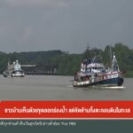 ชาวบ้านเห็นด้วยขุดลอกกร่องน้ำ-แต่คัดค้านทิ้งตะกอนดินในทะเล-จ