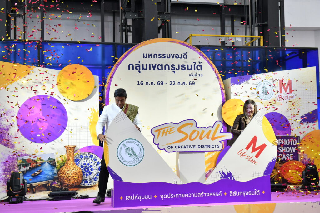 (17-กค.-69)-นายชัชชาติ-สิทธิพันธุ์-ผู้ว่าราชการกรุงเทพมหานค