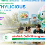 เครือซีพีเปิดเวที-healthylicious-ครั้งแรก-ชวนนักวิจัย-สตาร์ทอัพ-เฟ้นหาธุรกิจอาหารแห่งอนาคต