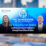 ข่าวประชาสัมพันธ์-——————————————