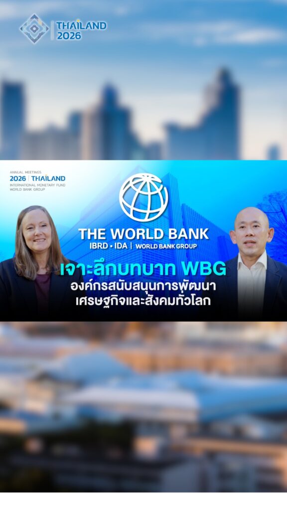 ข่าวประชาสัมพันธ์-——————————————