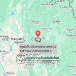 แผ่นดินไหวขนาด-52-ประเทศเมียนมา-2026-07-17-08:26:22-ตามเวลาประเทศไทย-|-วันเสาร์ที่-18-กรกฎาคม-พศ.-2569