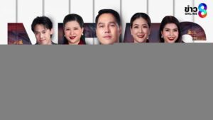 live-รายการ-ลุยชนข่าว-วันที่-17-กรกฎาคม-2569-เวลา-19.00-|-ข่าวช่อง8